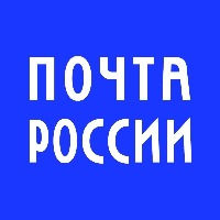 Доставка Почтой России