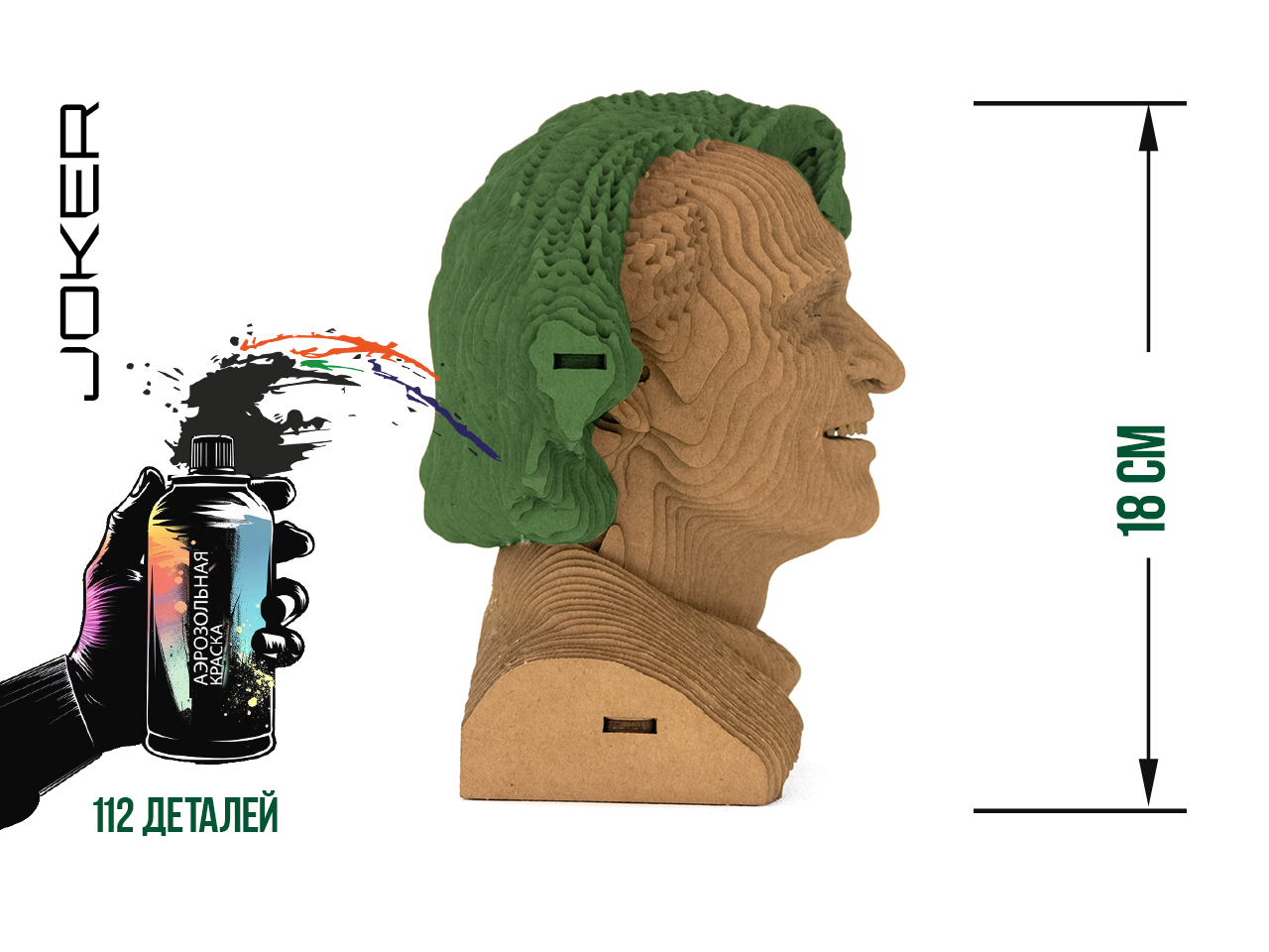 3D Пазл 5Cult Джокер
