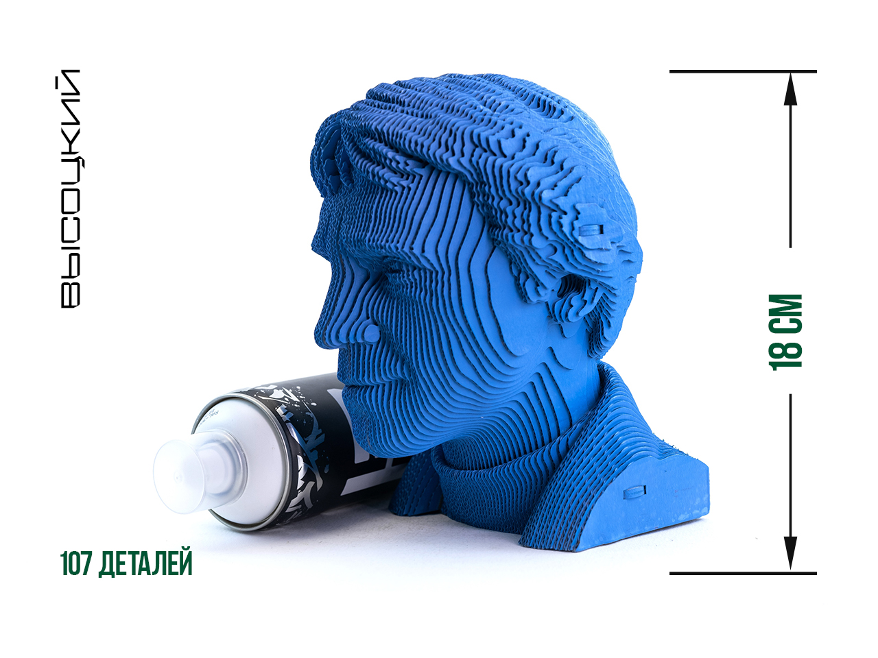 3D Пазл 5Cult Высоцкий