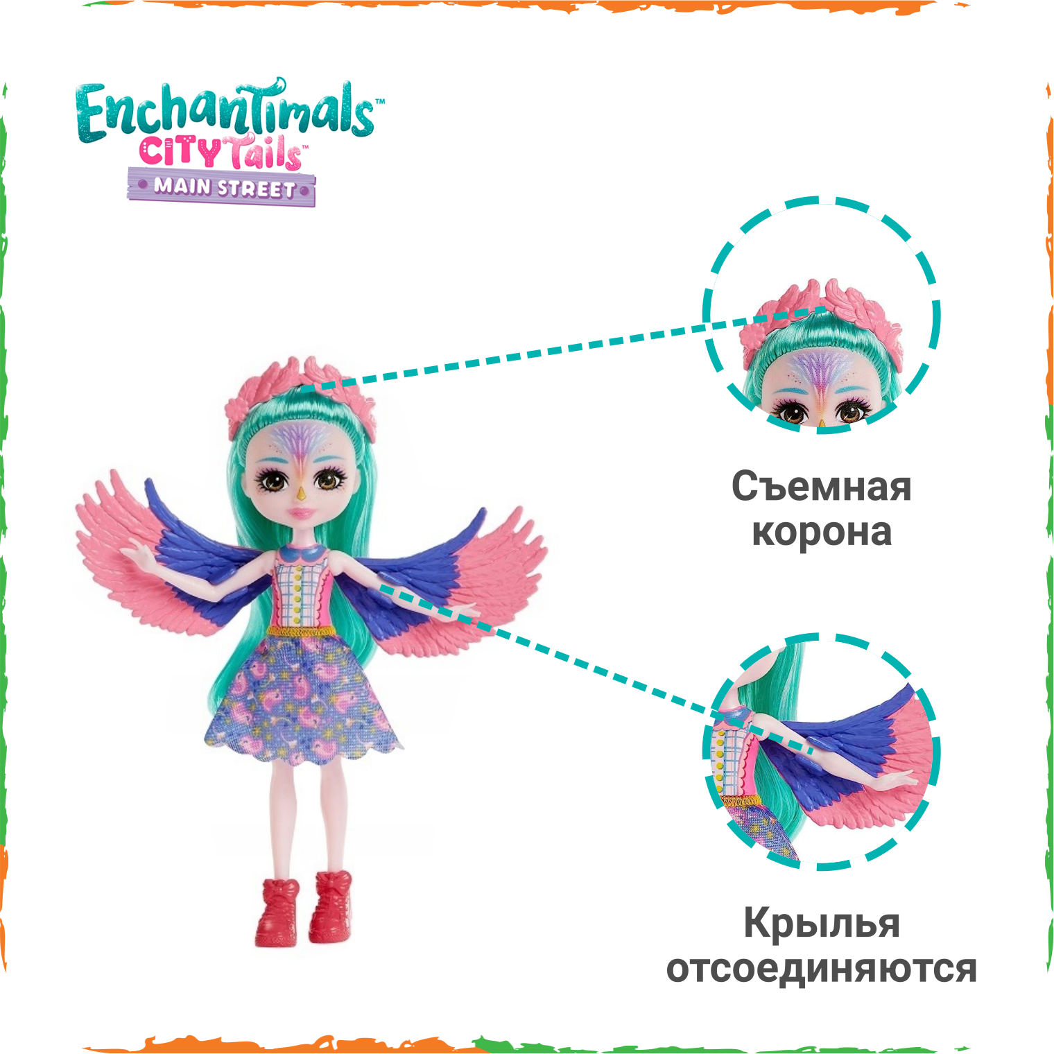 Набор Enchantimals HKN15 Семейство зябликов Филии Финч