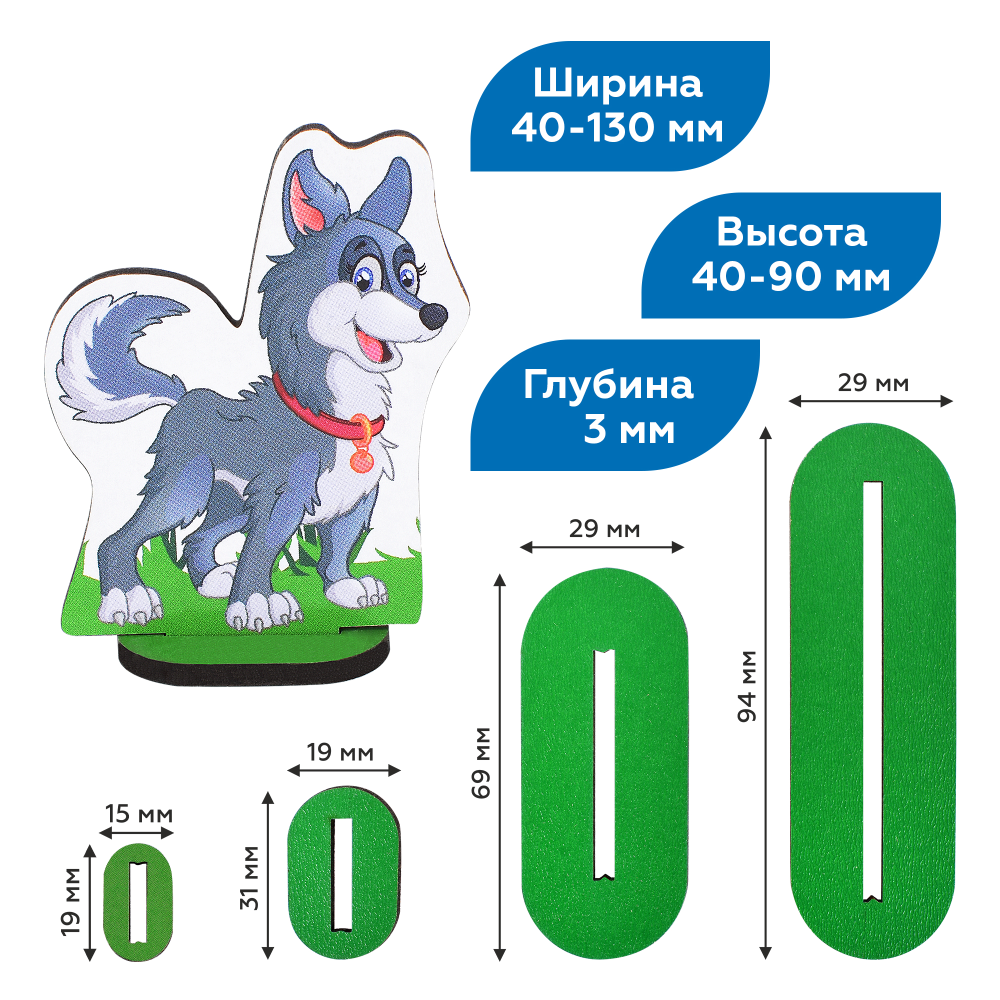 Набор фигурок Leader МТ60119 Домашние животные №2