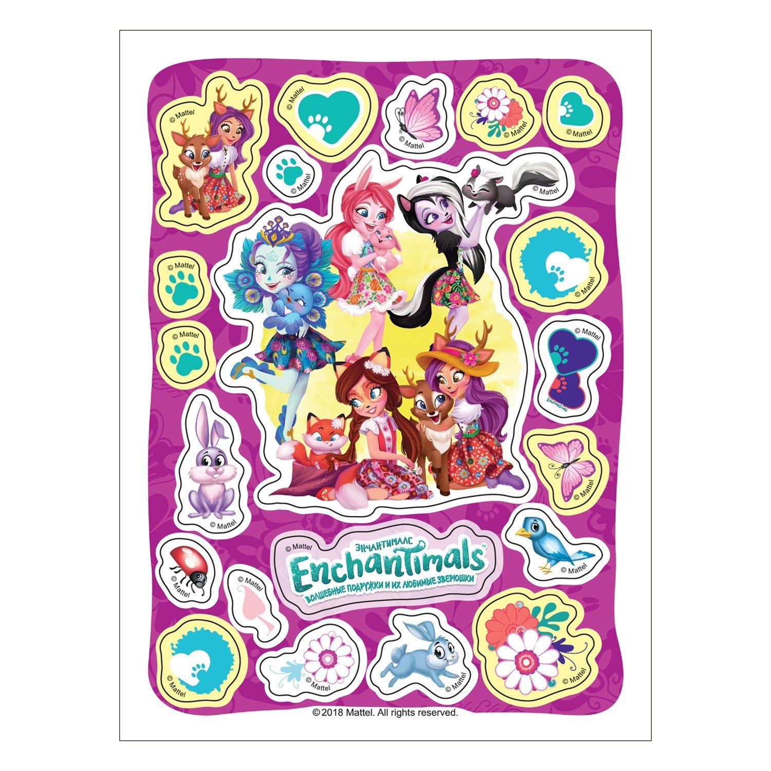 Книга с наклейками Enchantimals 100 наклеек 