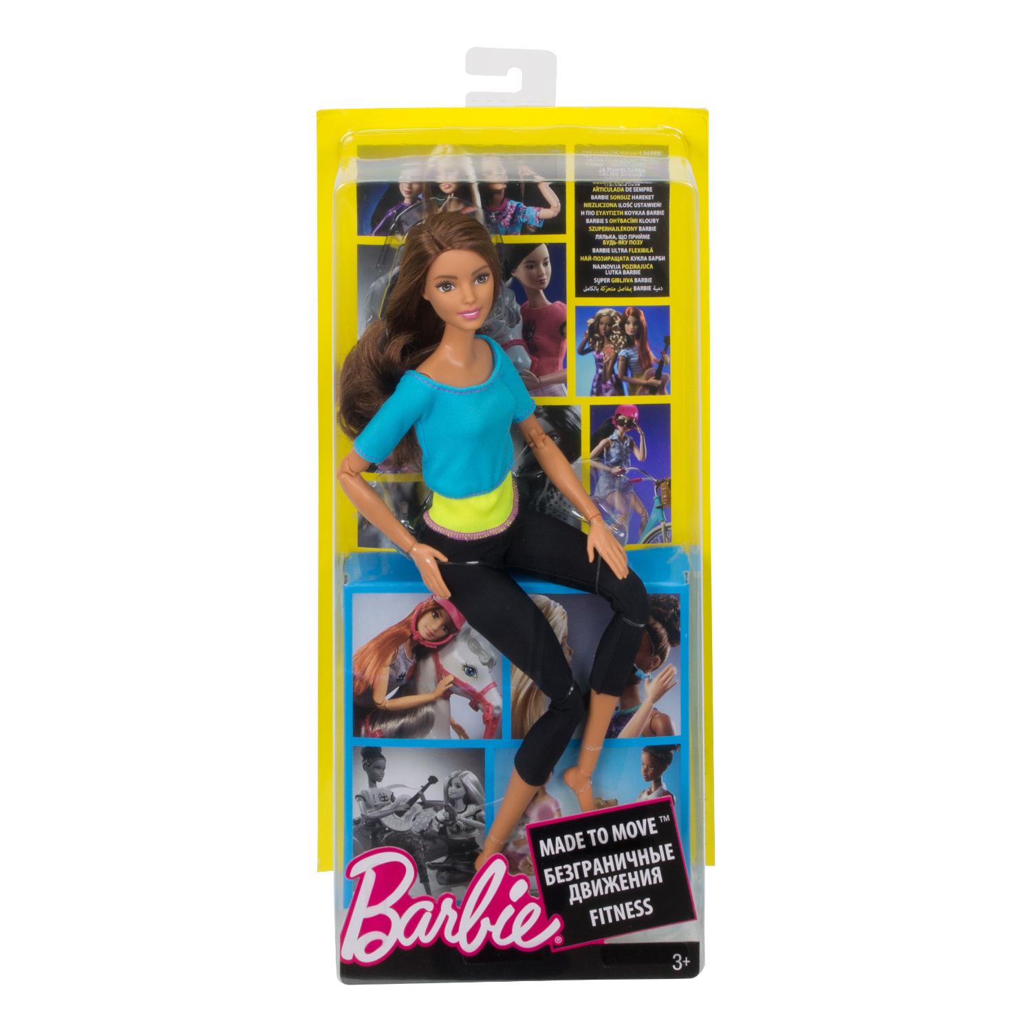 barbie djy08