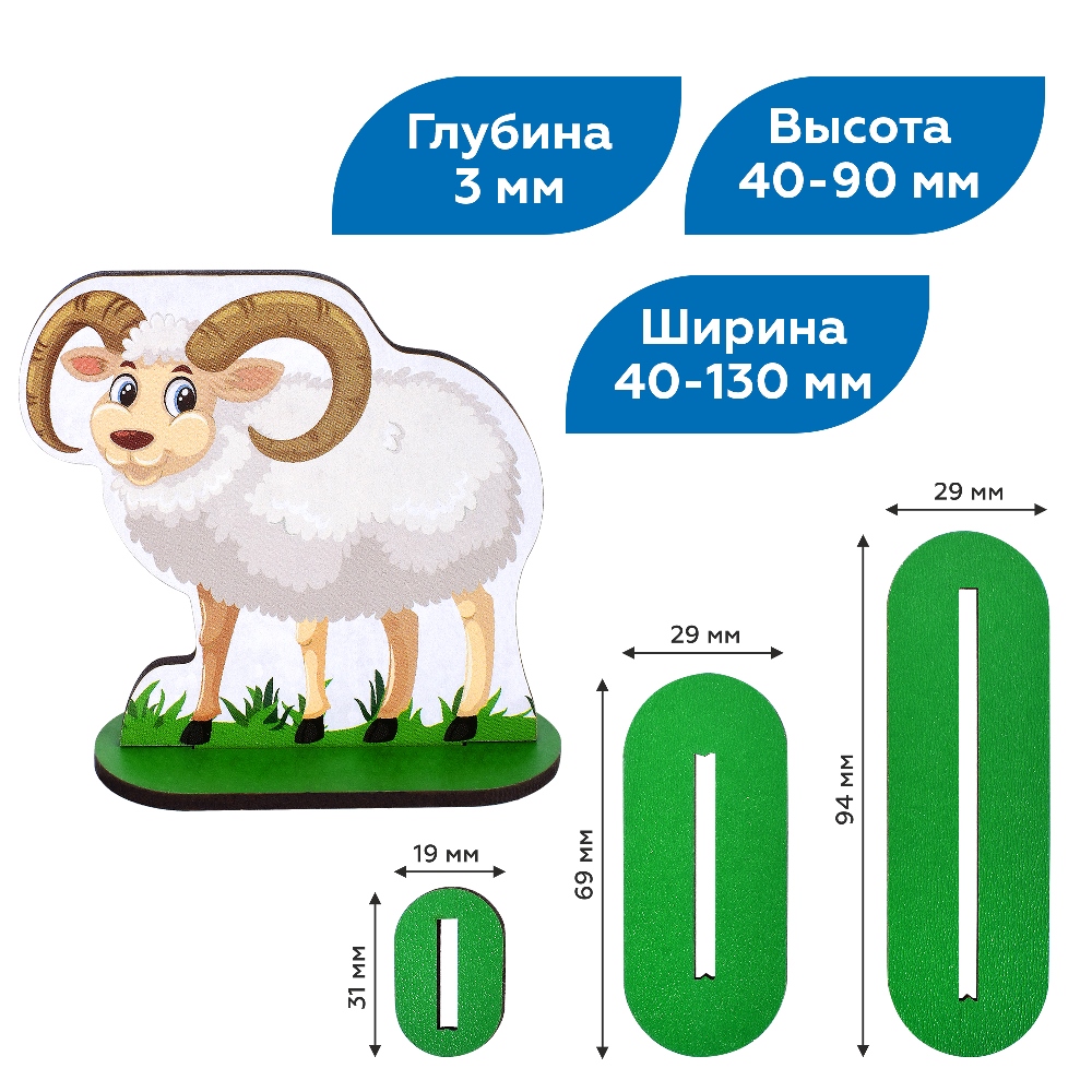 Набор фигурок Leader MT60219 Домашние животные №1