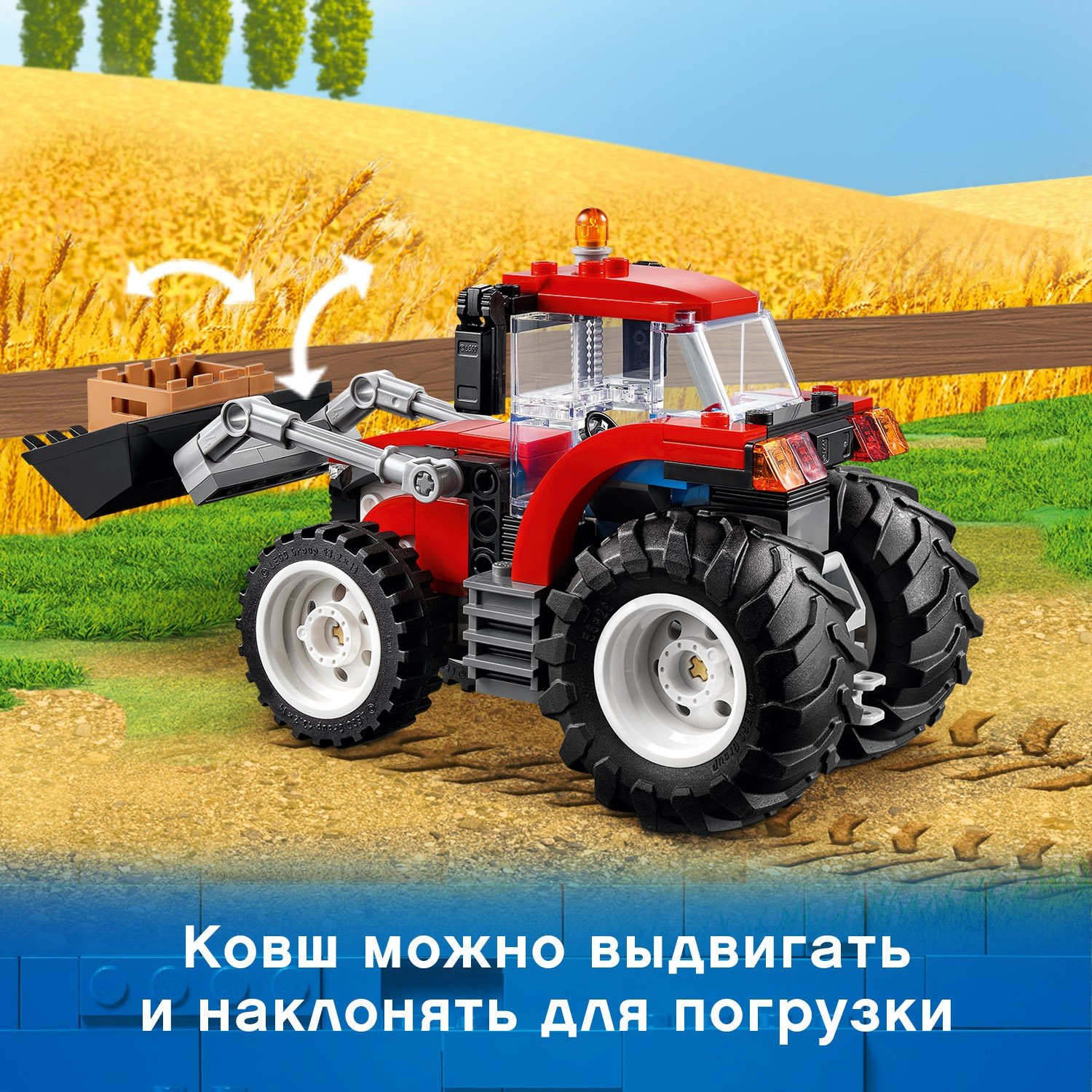 Lego City 60287 Трактор