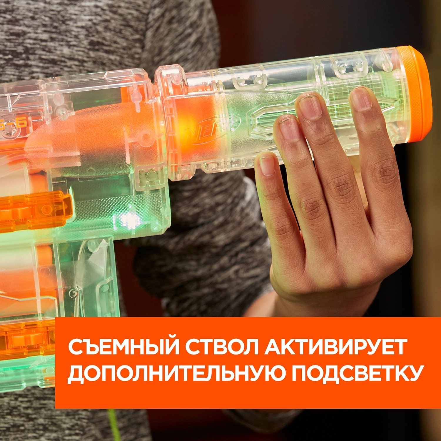 Бластер Nerf Модулус E2655 Шэдоу