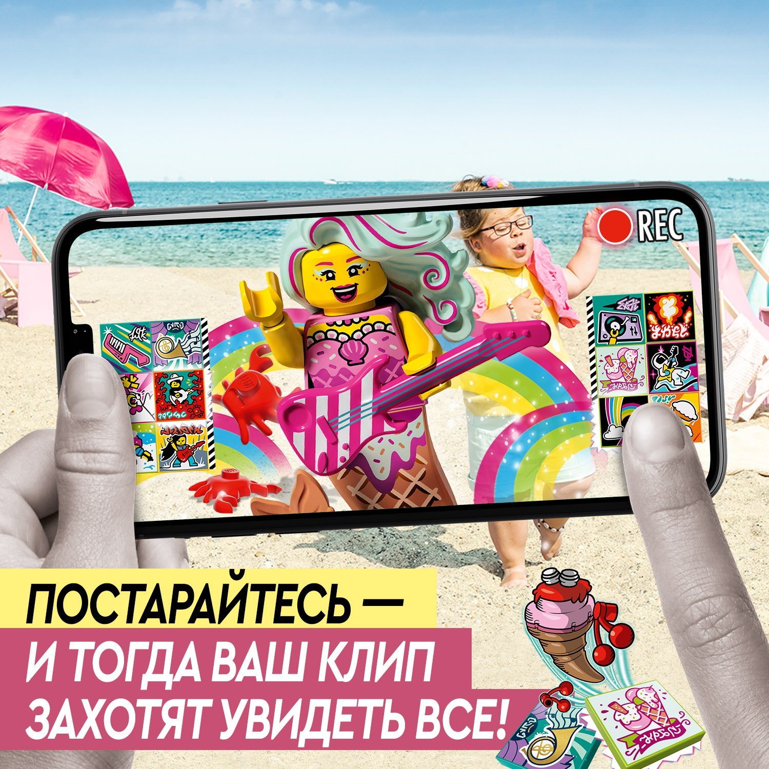 Lego Vidiyo 43102 Битбокс Карамельной Русалки