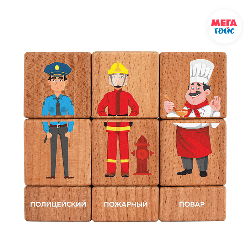 Набор кубиков Мега Тойс 15201 Профессии