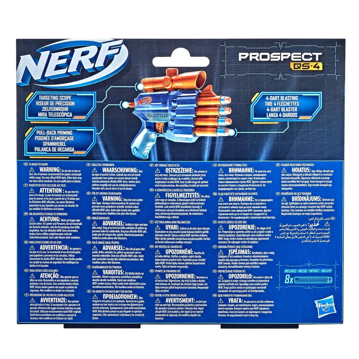 Бластер Nerf Elite 2.0 F4190 Проспект QS4