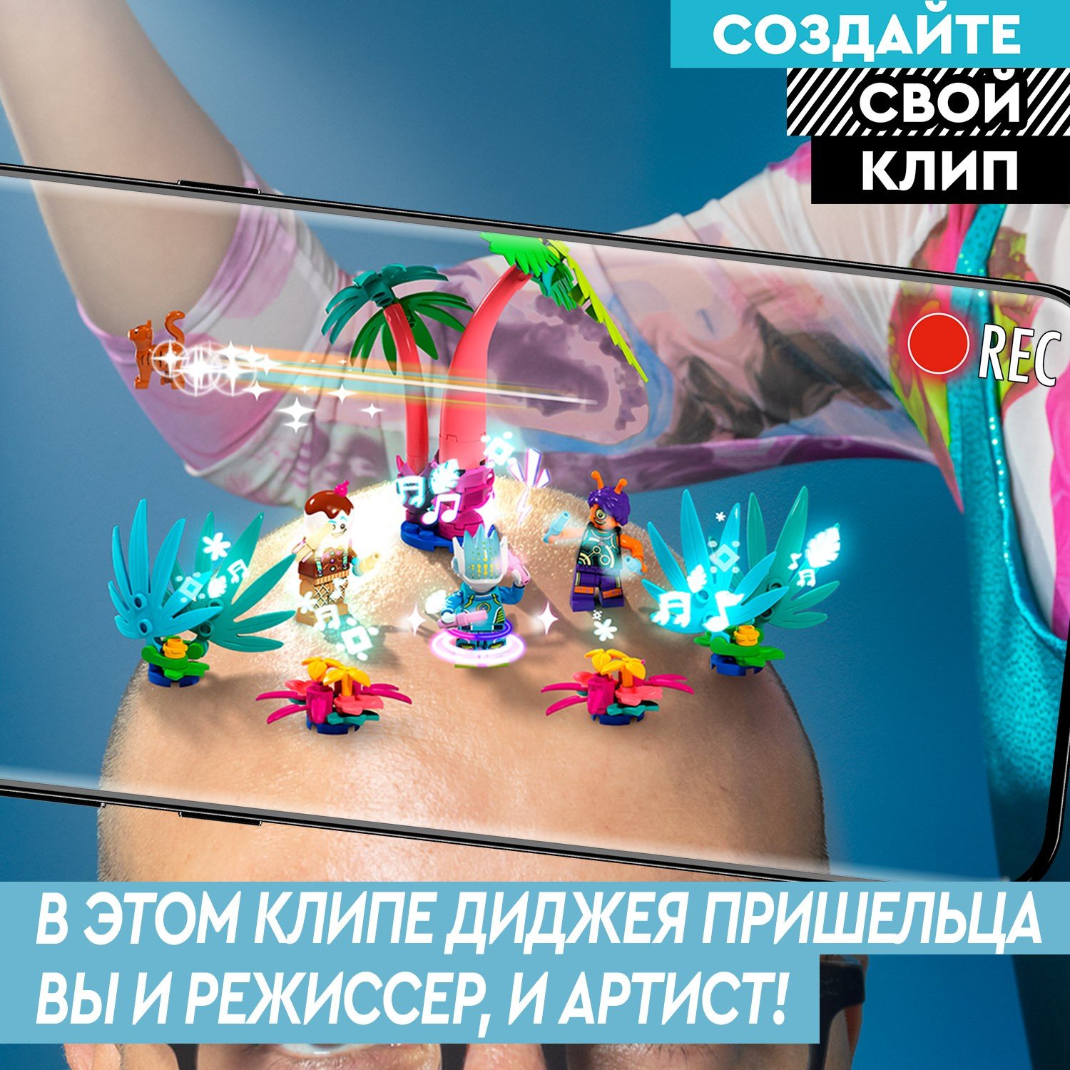Lego Vidiyo 43104 Битбокс Диджея Пришельца