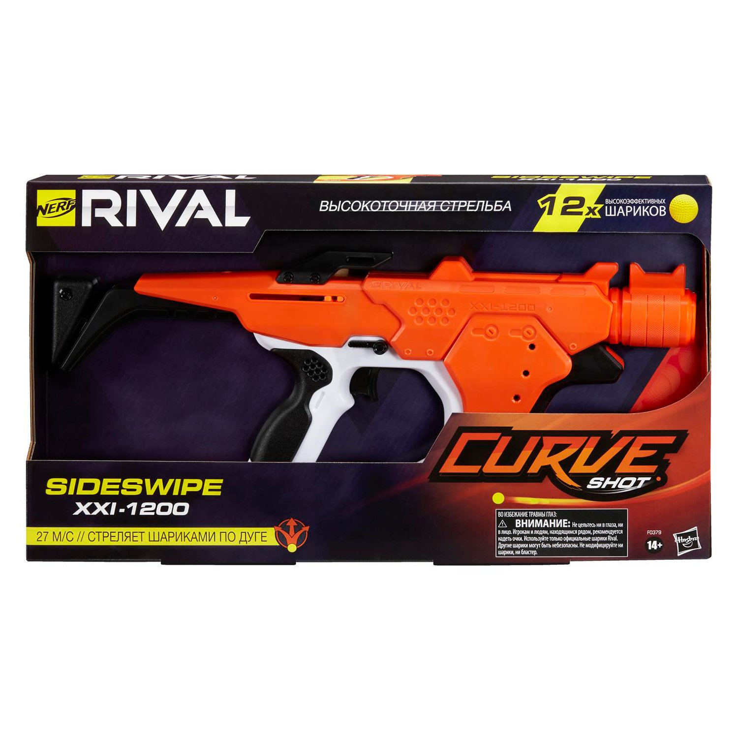 Бластер Nerf Райвл Кёрв F0379 Сайдсвайп
