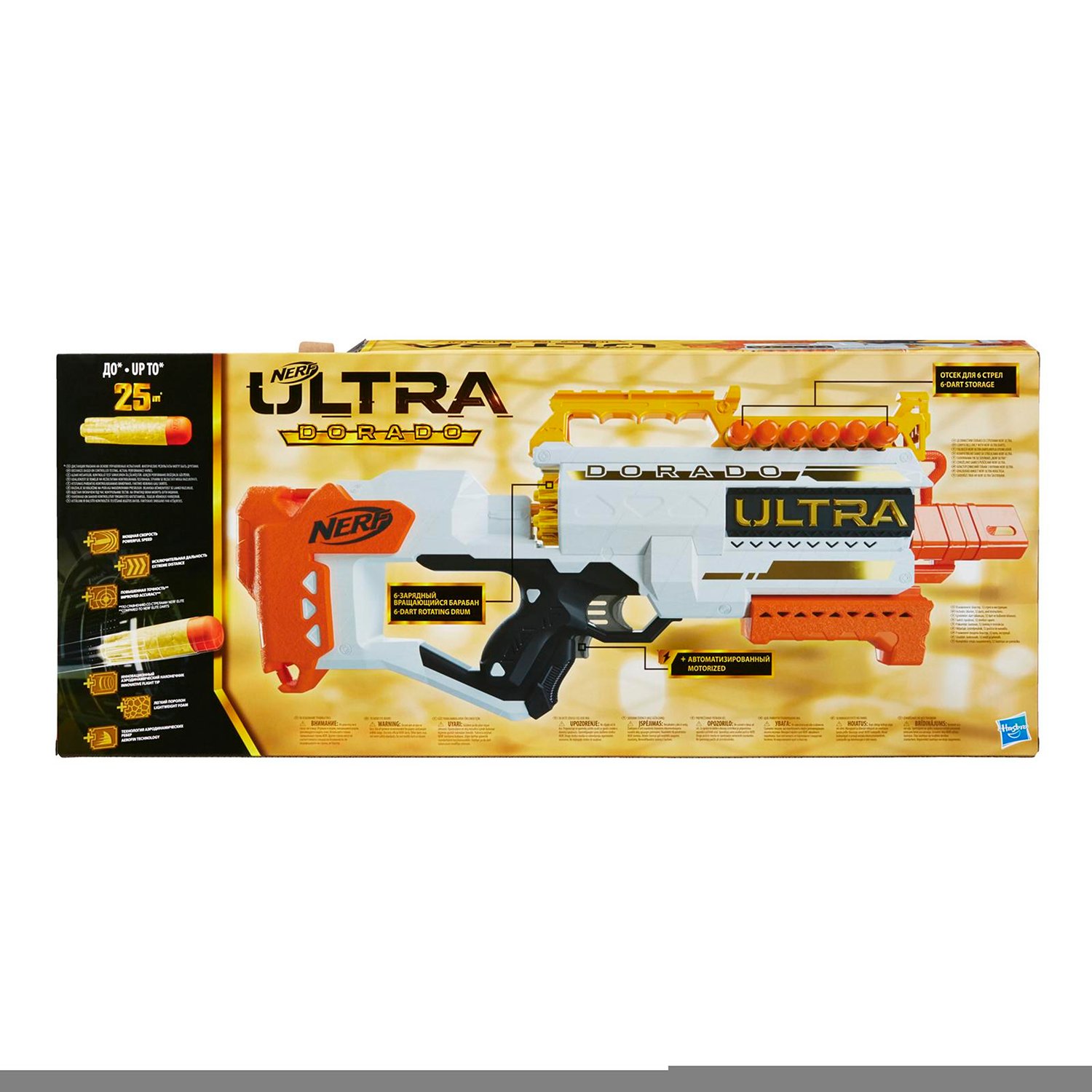 Бластер Nerf Ультра F2018 Дорадо