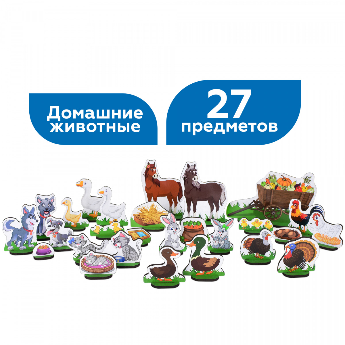 Набор фигурок Leader МТ60119 Домашние животные №2