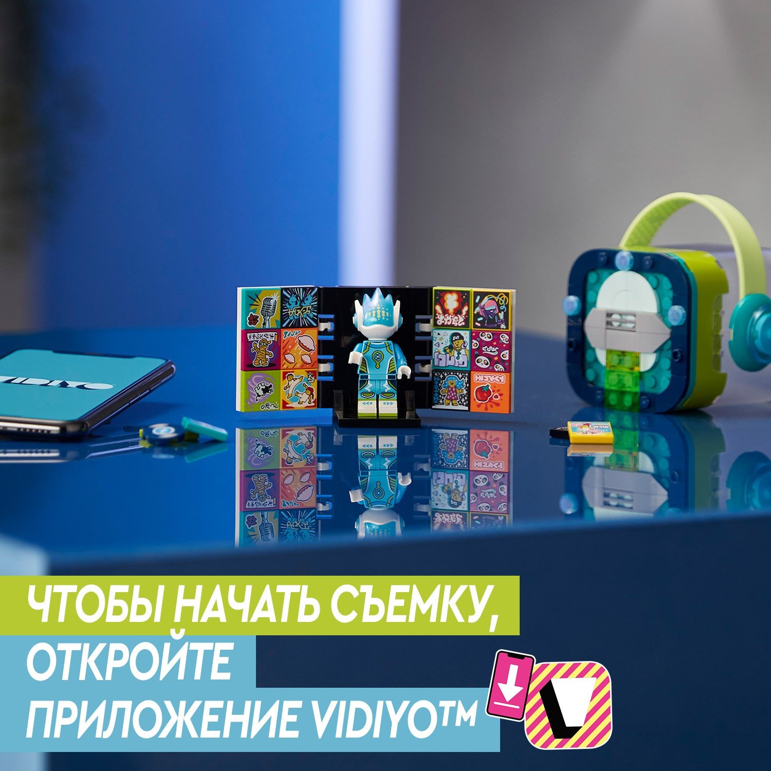 Lego Vidiyo 43104 Битбокс Диджея Пришельца