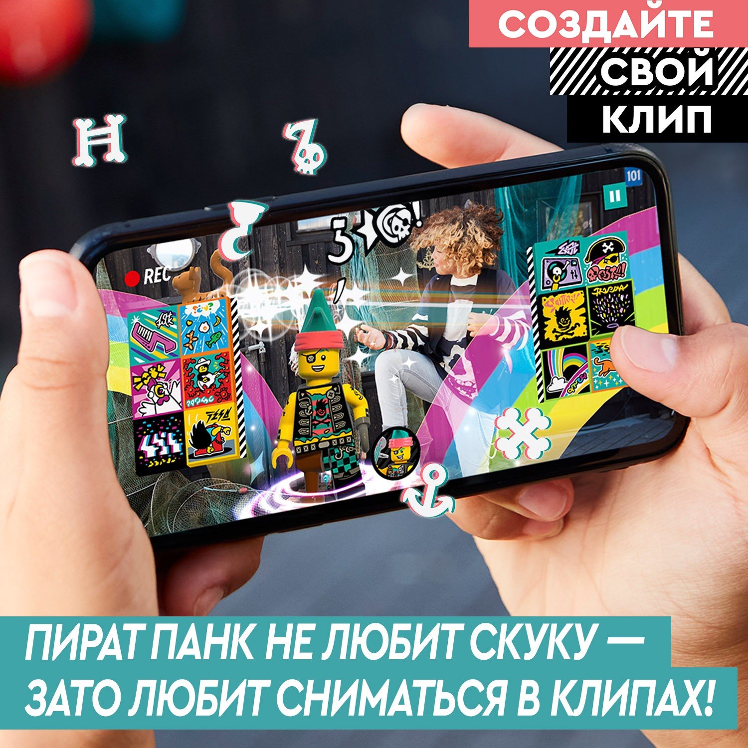 Lego Vidiyo 43103 Битбокс Пирата Панка