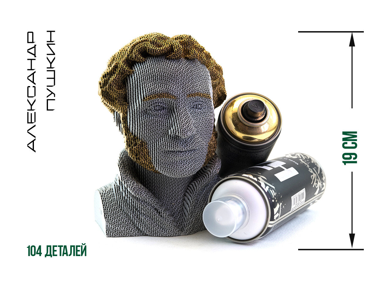 3D Пазл 5Cult Пушкин
