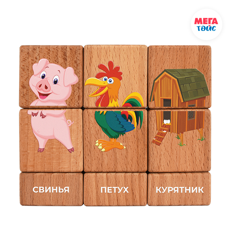 Набор кубиков Мега Тойс 15204 Домашние животные