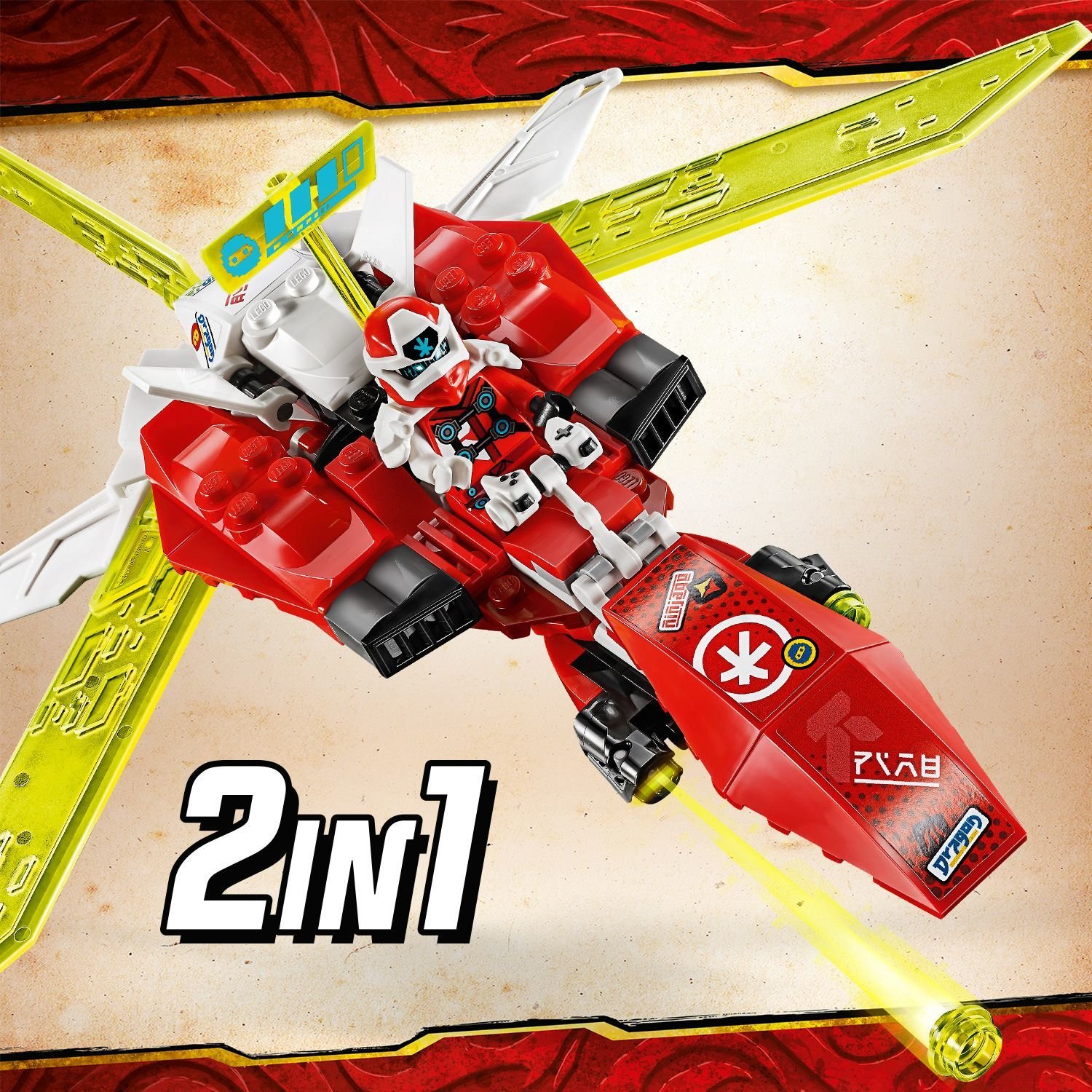 Lego Ninjago 71707 Реактивный самолёт Кая
