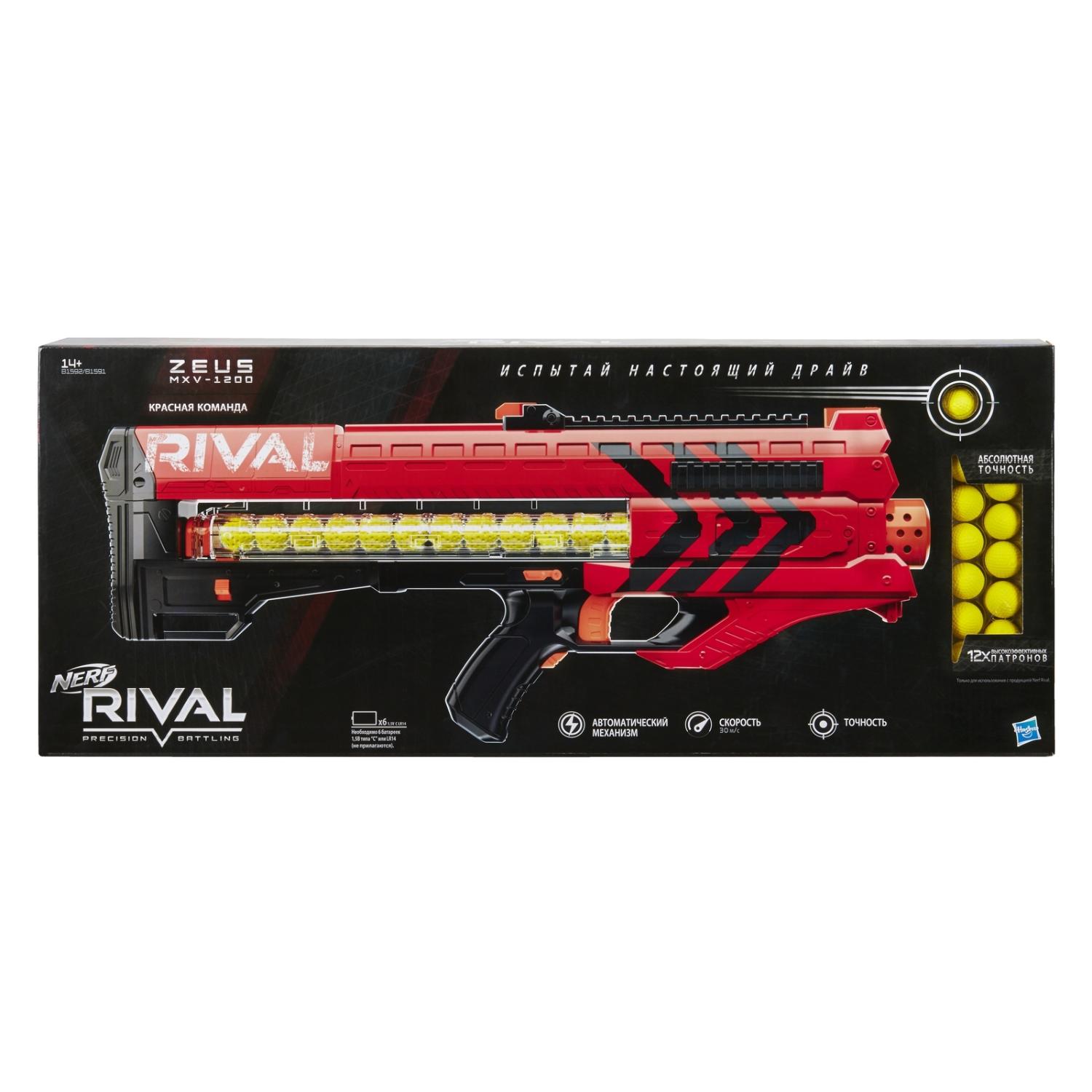 Бластер Nerf Райвал B1592 Зевс красный