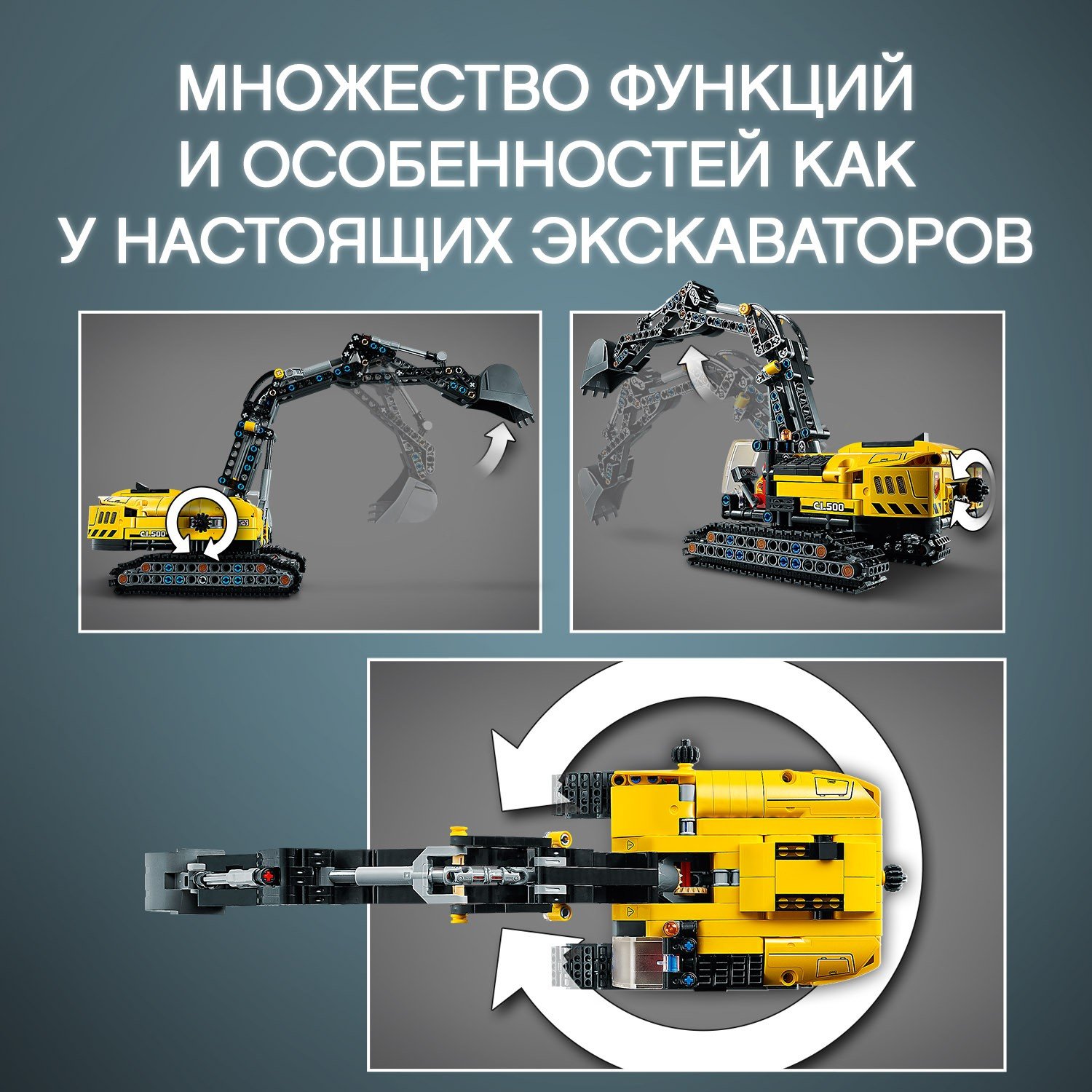 Lego Technic 42121 Тяжелый экскаватор