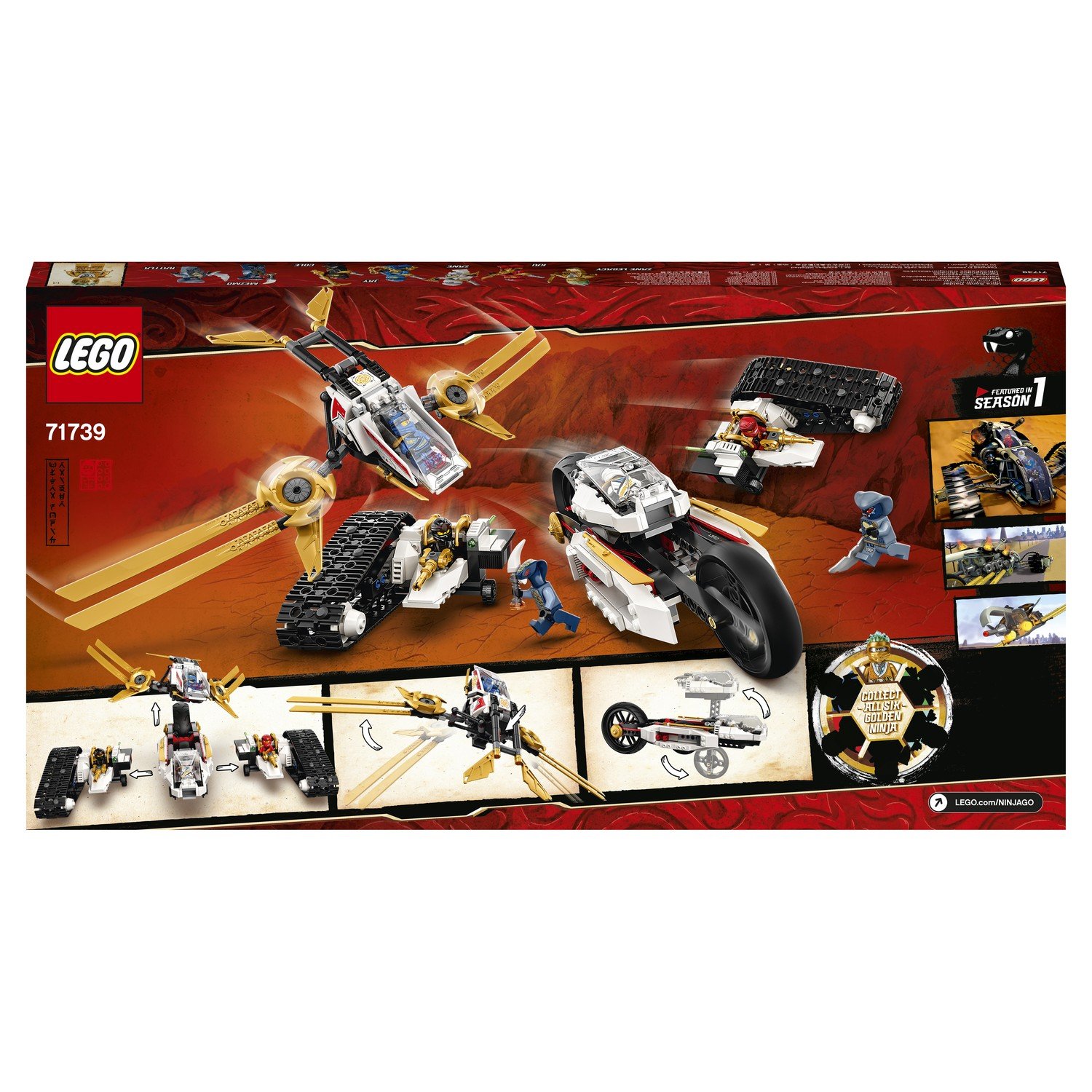 Lego Ninjago 71739 Сверхзвуковой самолёт