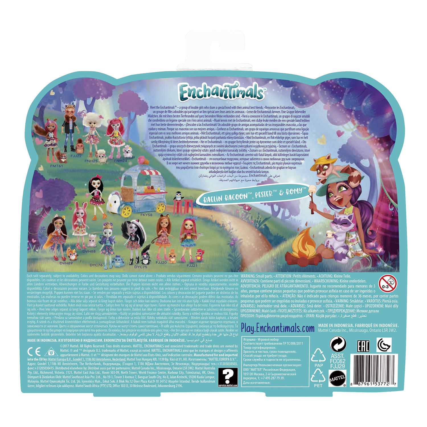 Набор Enchantimals FJJ29 Кемпинг, 15 см
