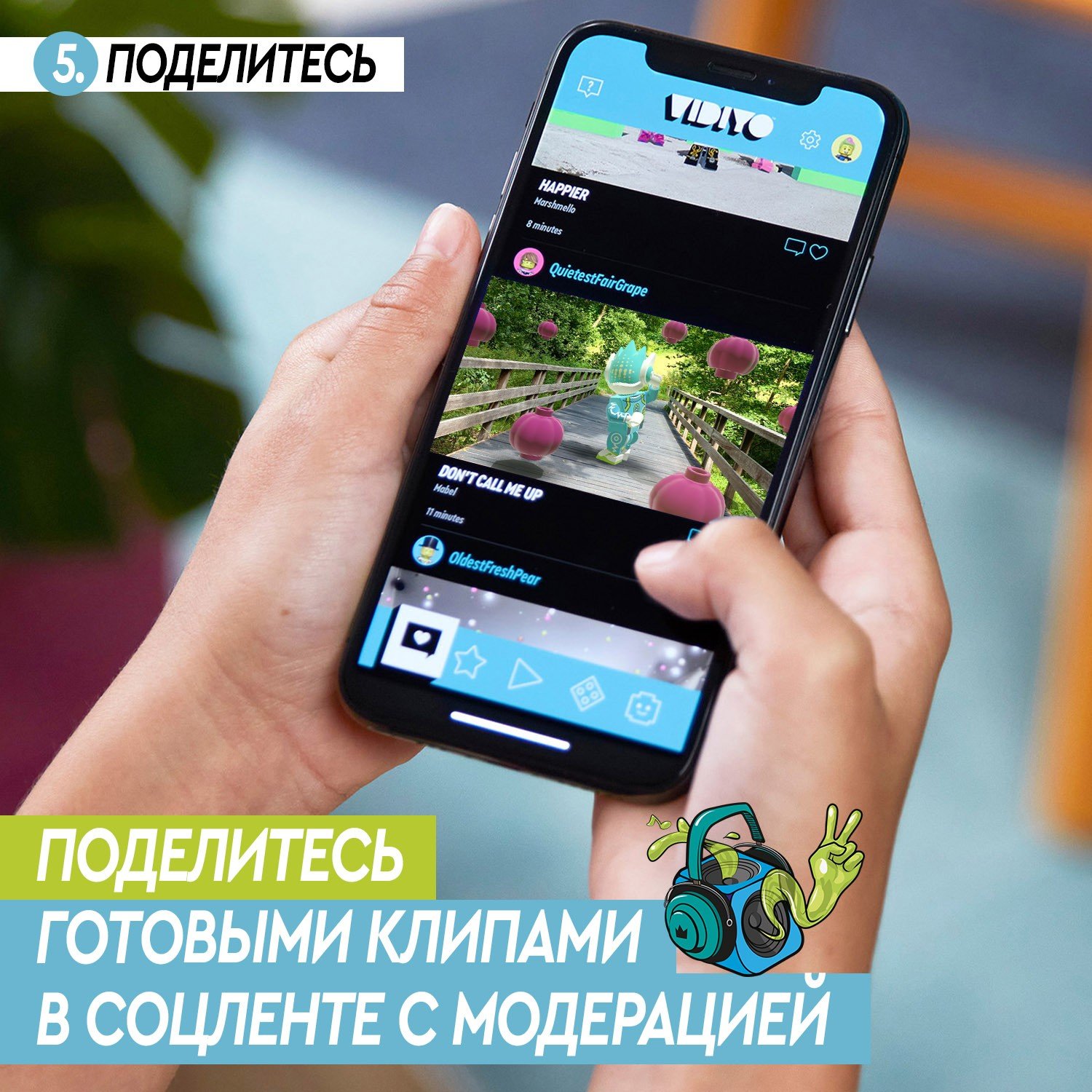 Lego Vidiyo 43104 Битбокс Диджея Пришельца