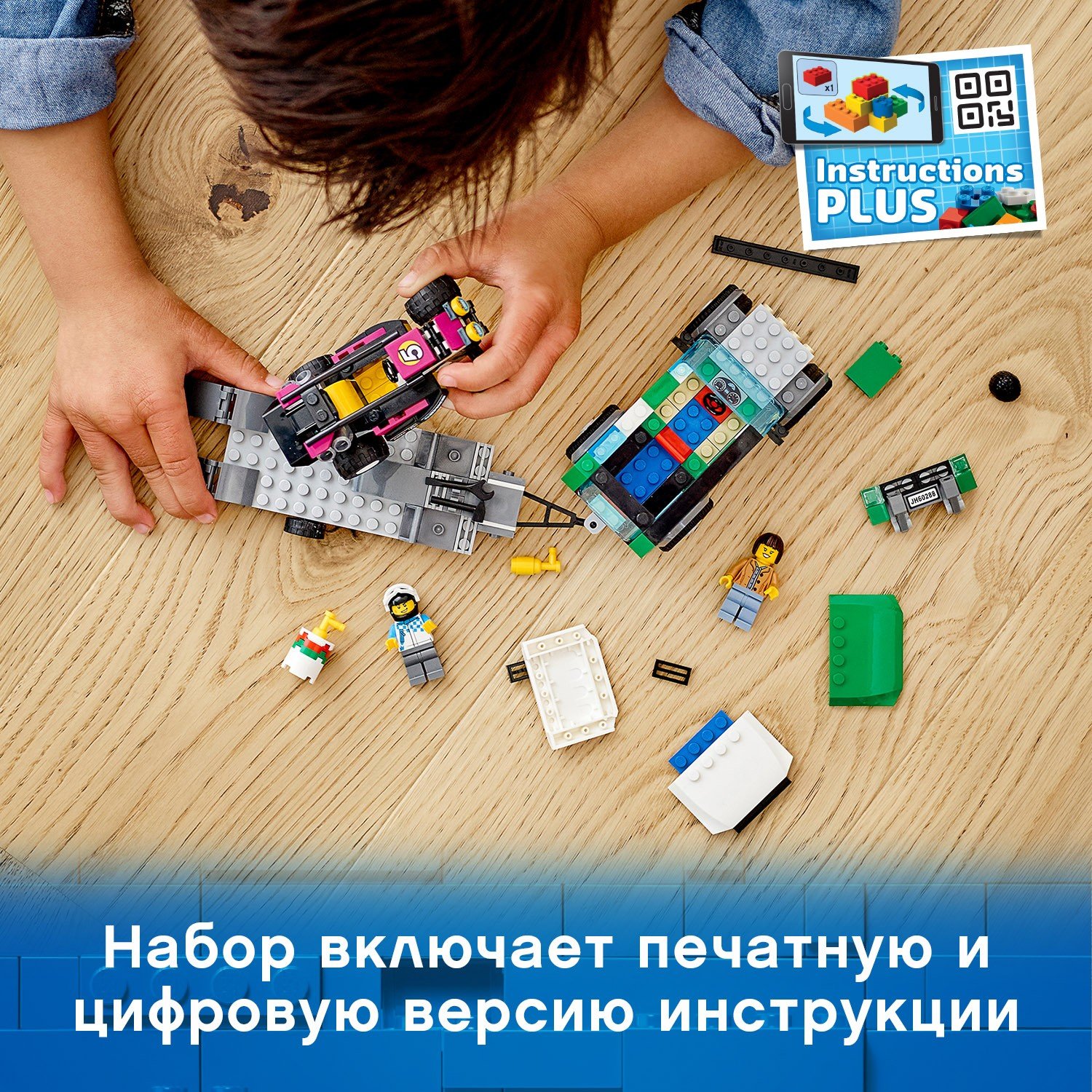 Lego City 60288 Транспортировка карта