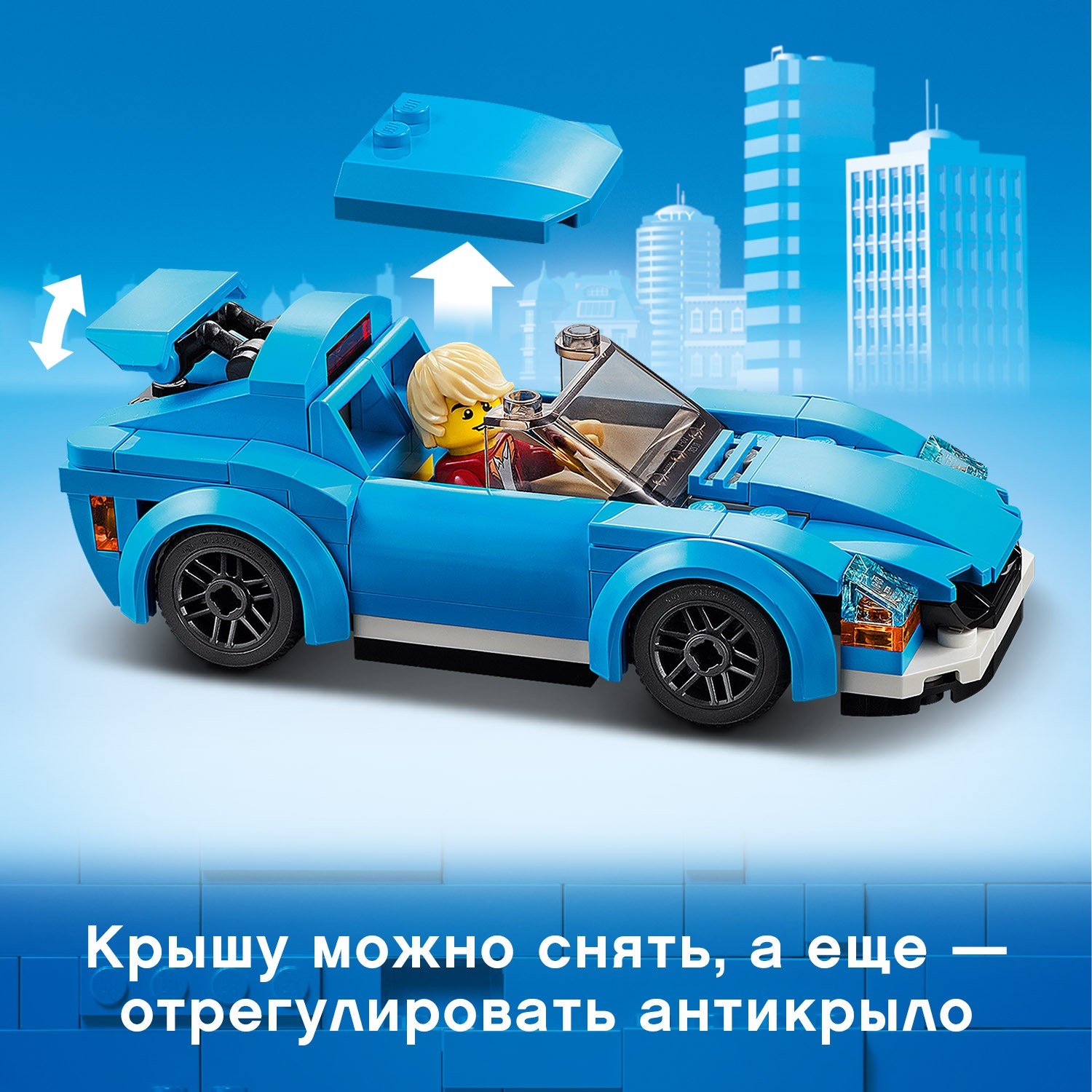 Lego City 60285 Спортивный автомобиль