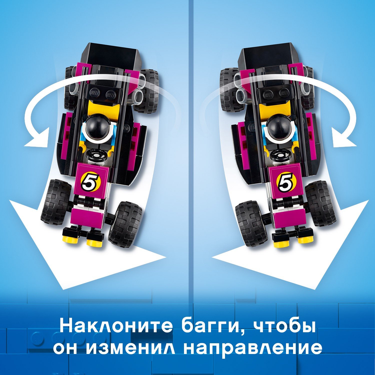 Lego City 60288 Транспортировка карта