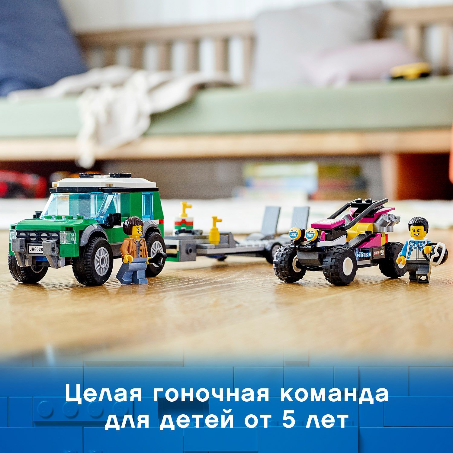Lego City 60288 Транспортировка карта