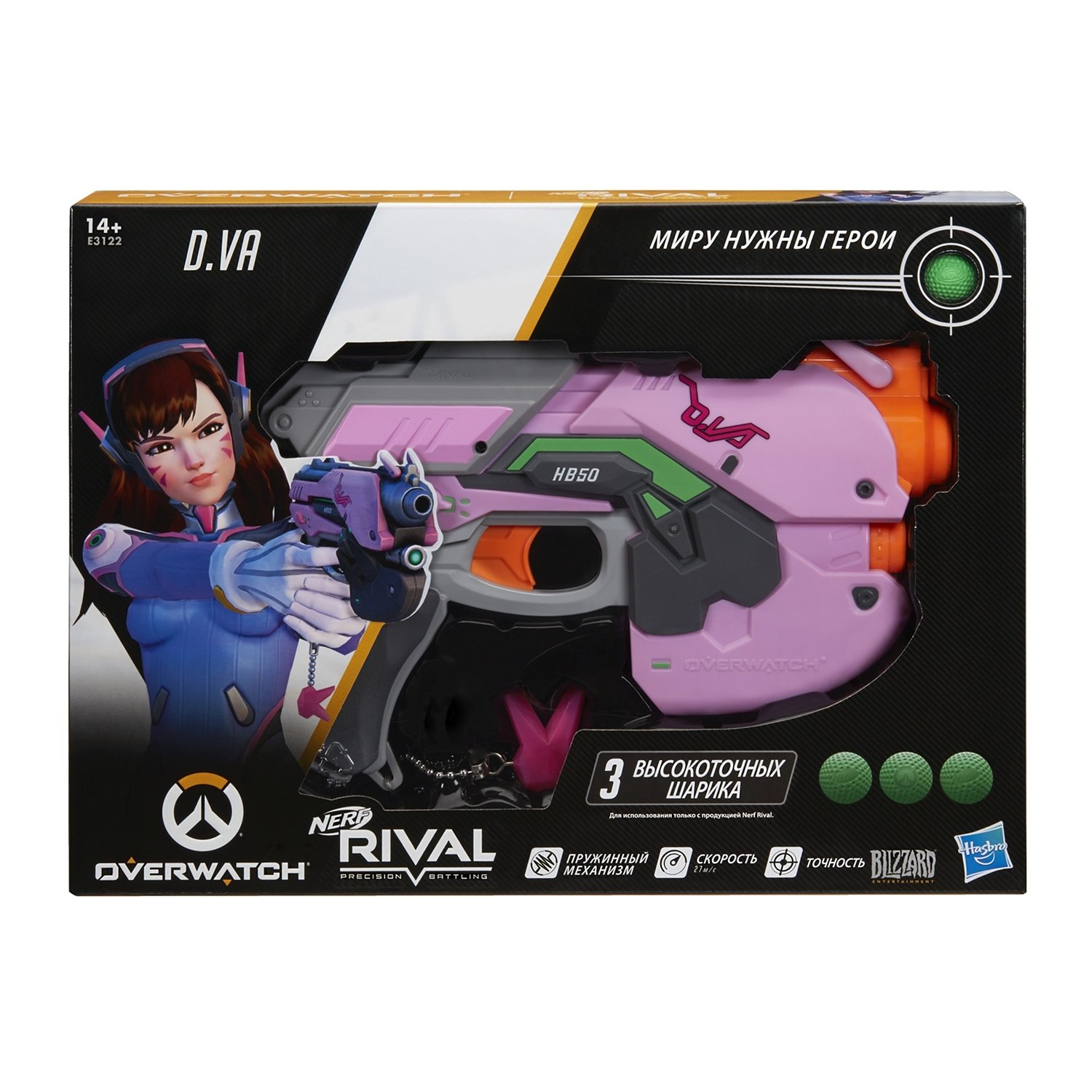 Бластер Nerf Райвал E3122 Овервотч D.Va