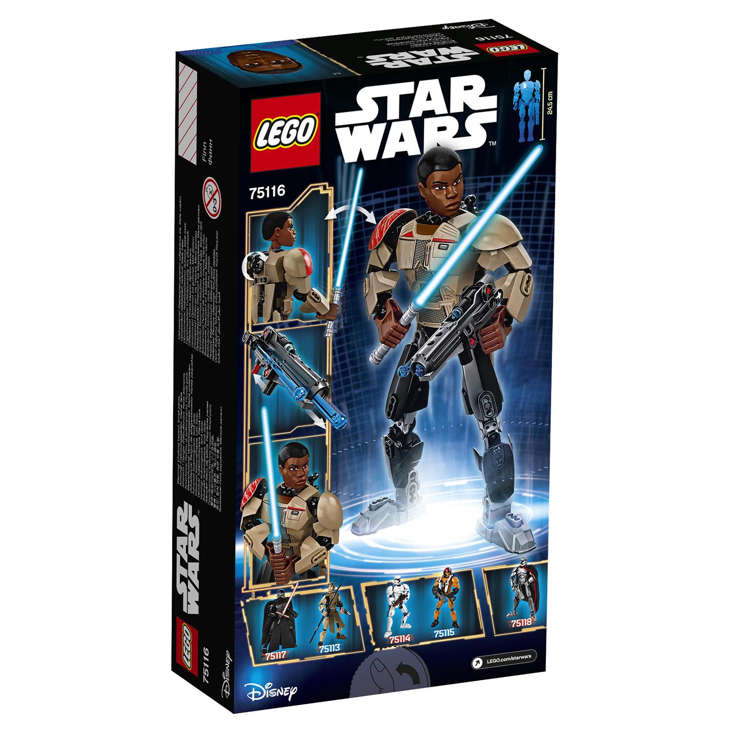 Lego Star Wars 75116 Финн