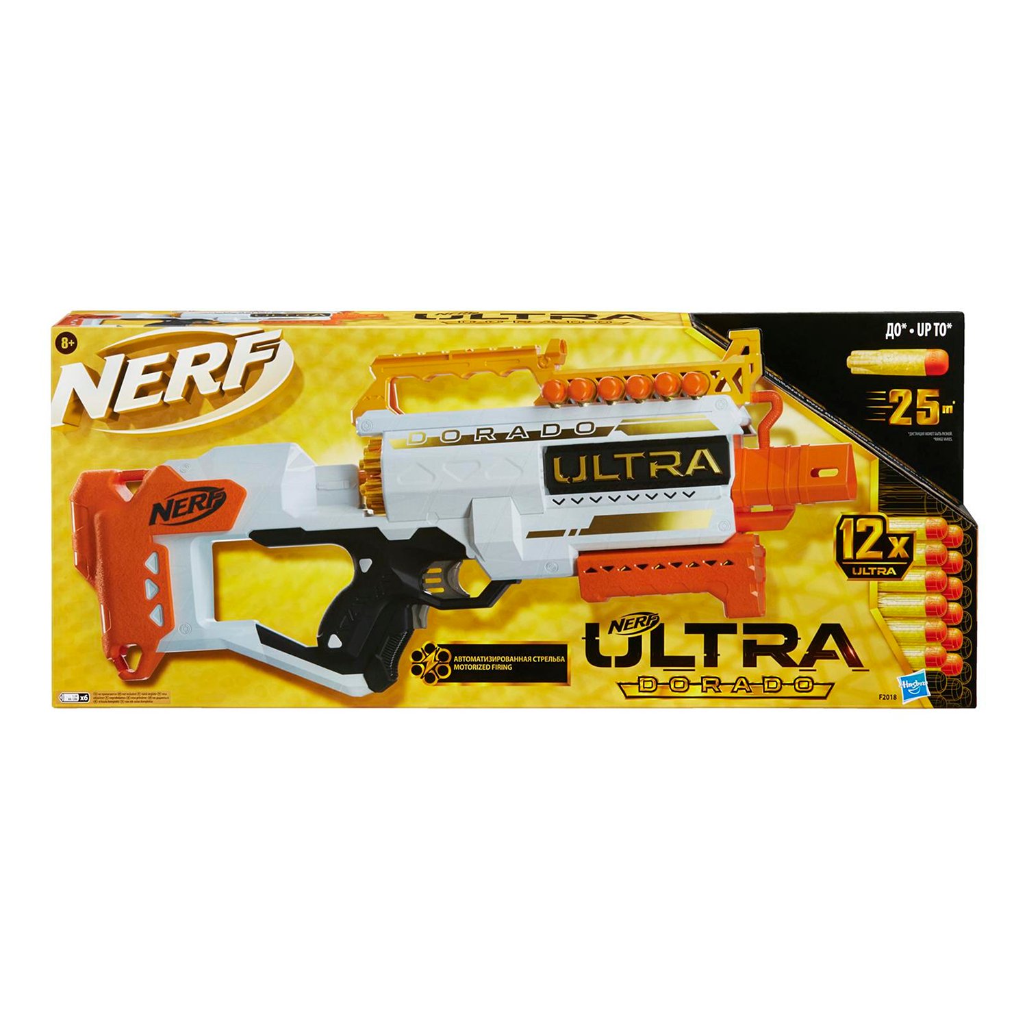Бластер Nerf Ультра F2018 Дорадо