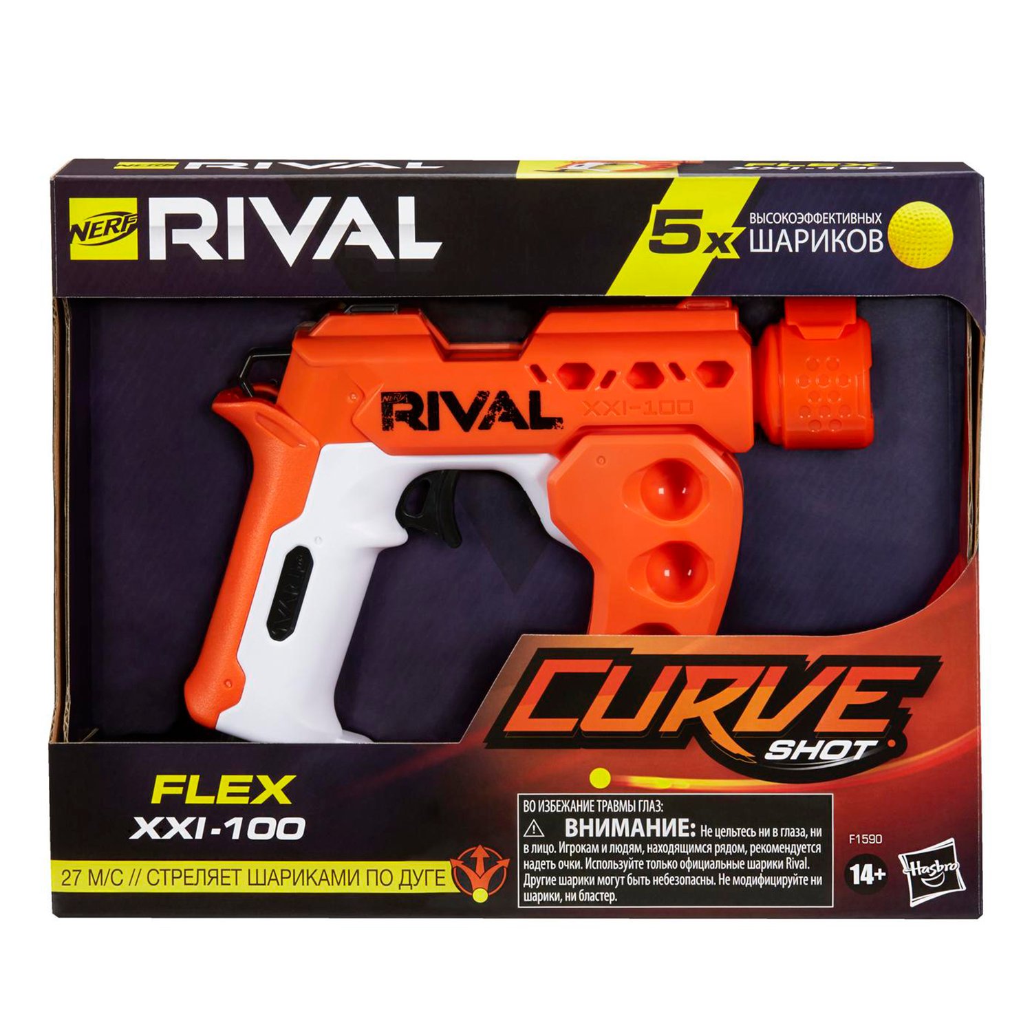 Бластер Nerf Райвл Кёрв F1590 Флекс