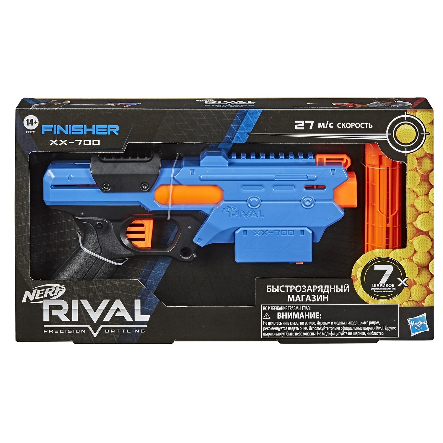 Бластер Nerf Райвал E8877 Финишер