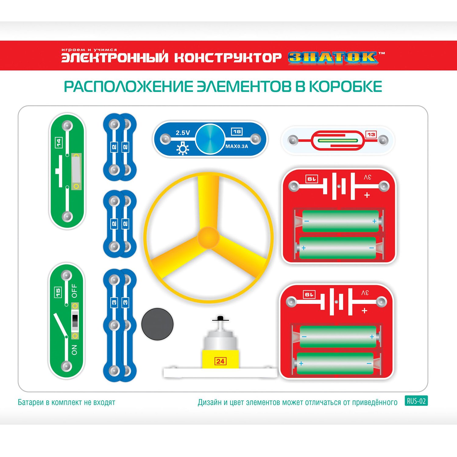 Конструктор электронный Знаток 15 схем ZP-70818