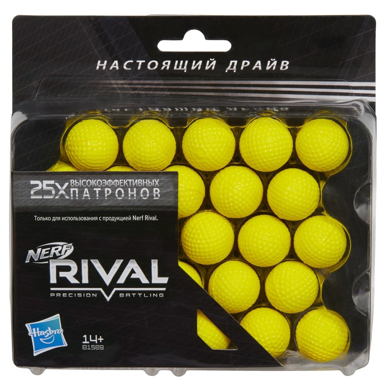 Шарики Nerf Райвал B1589 25 штук