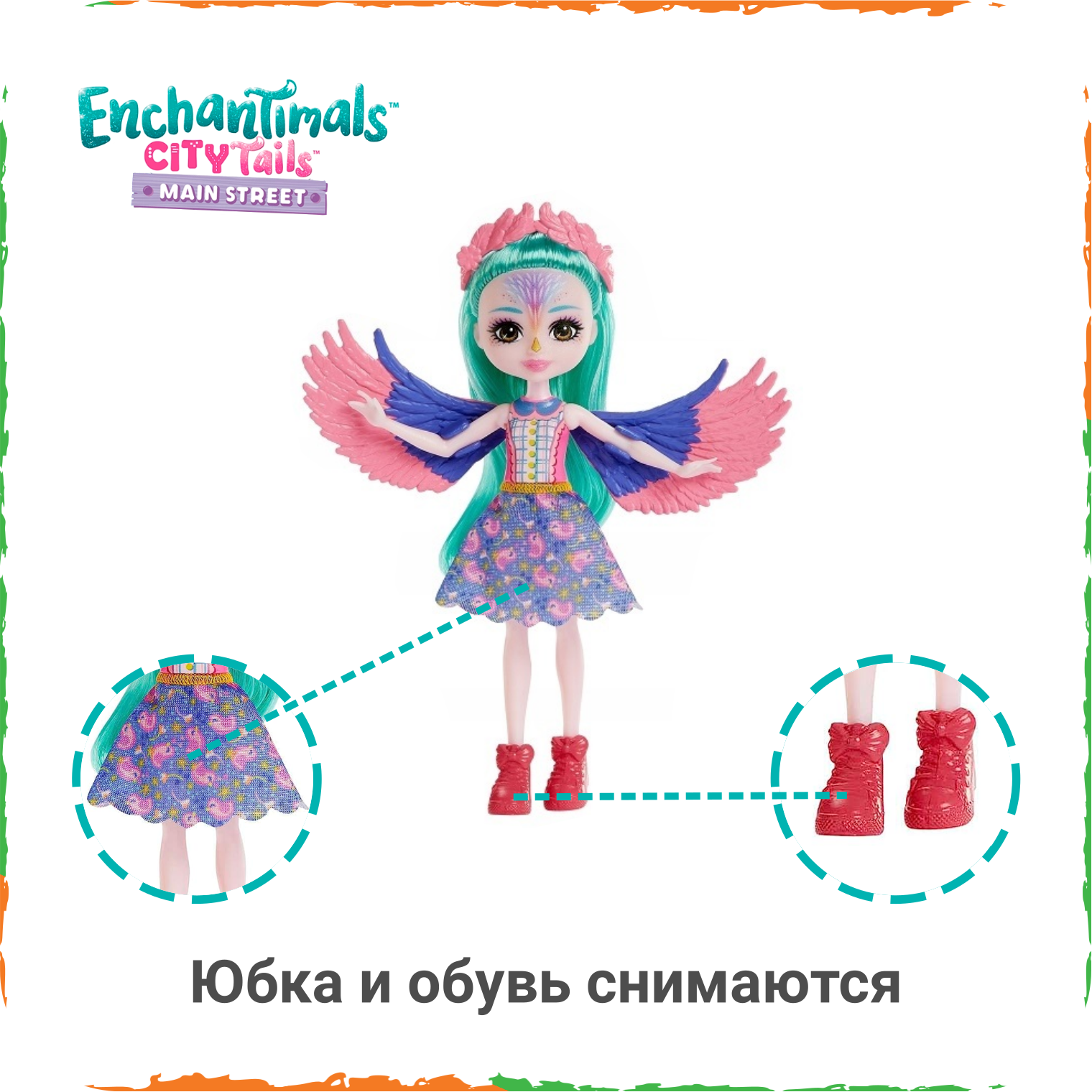 Набор Enchantimals HKN15 Семейство зябликов Филии Финч