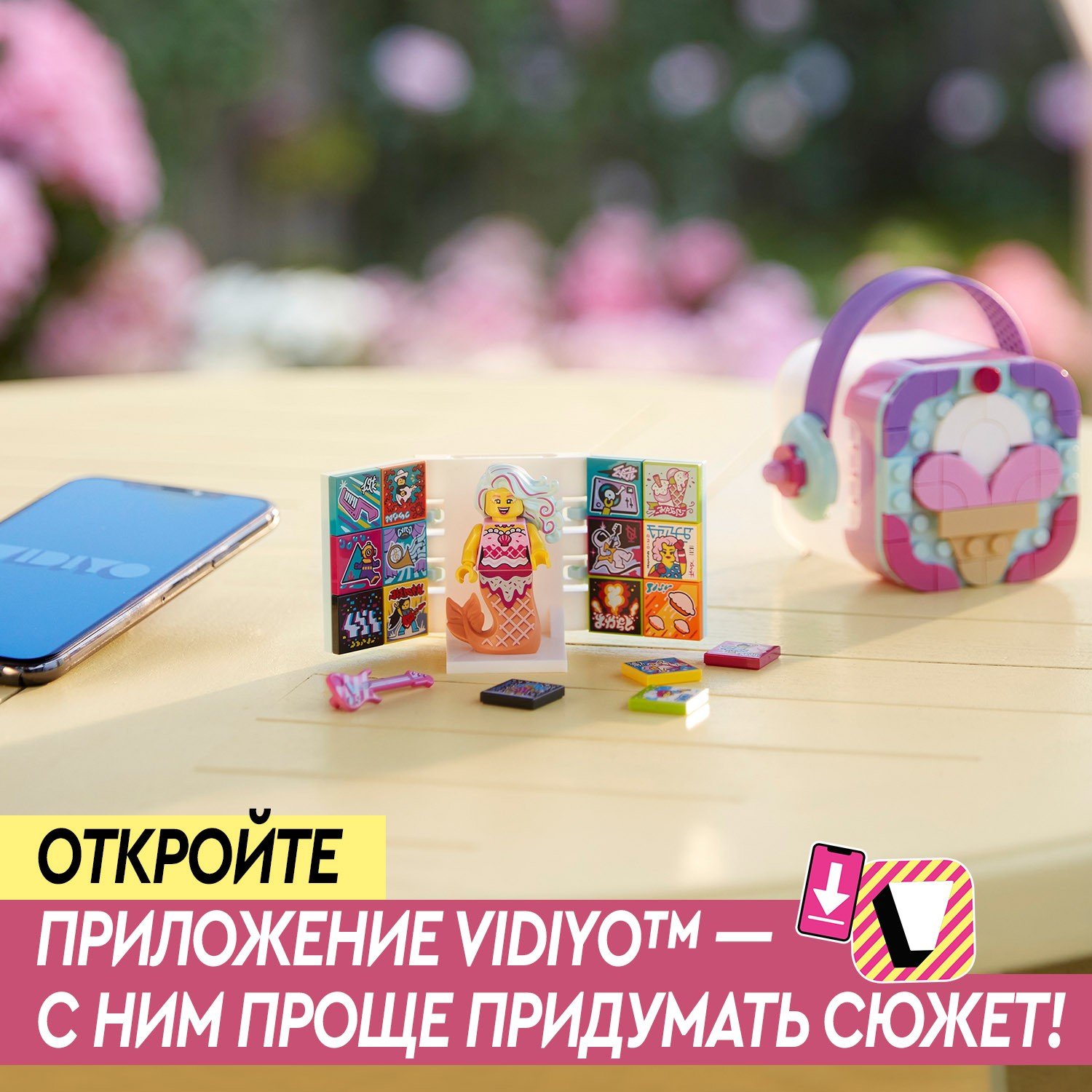 Lego Vidiyo 43102 Битбокс Карамельной Русалки