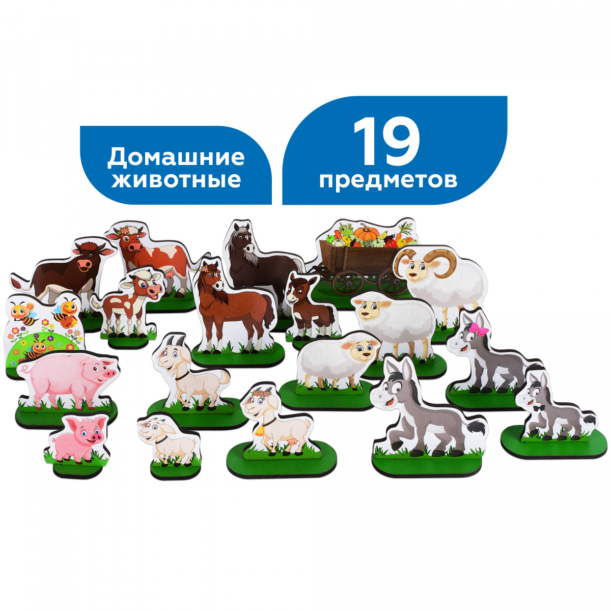 Набор фигурок Leader MT60219 Домашние животные №1