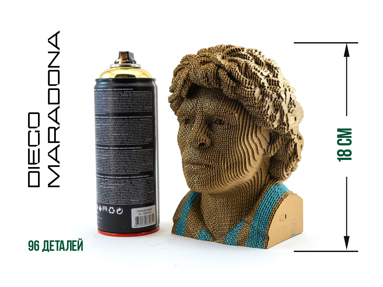 3D Пазл 5Cult Марадона