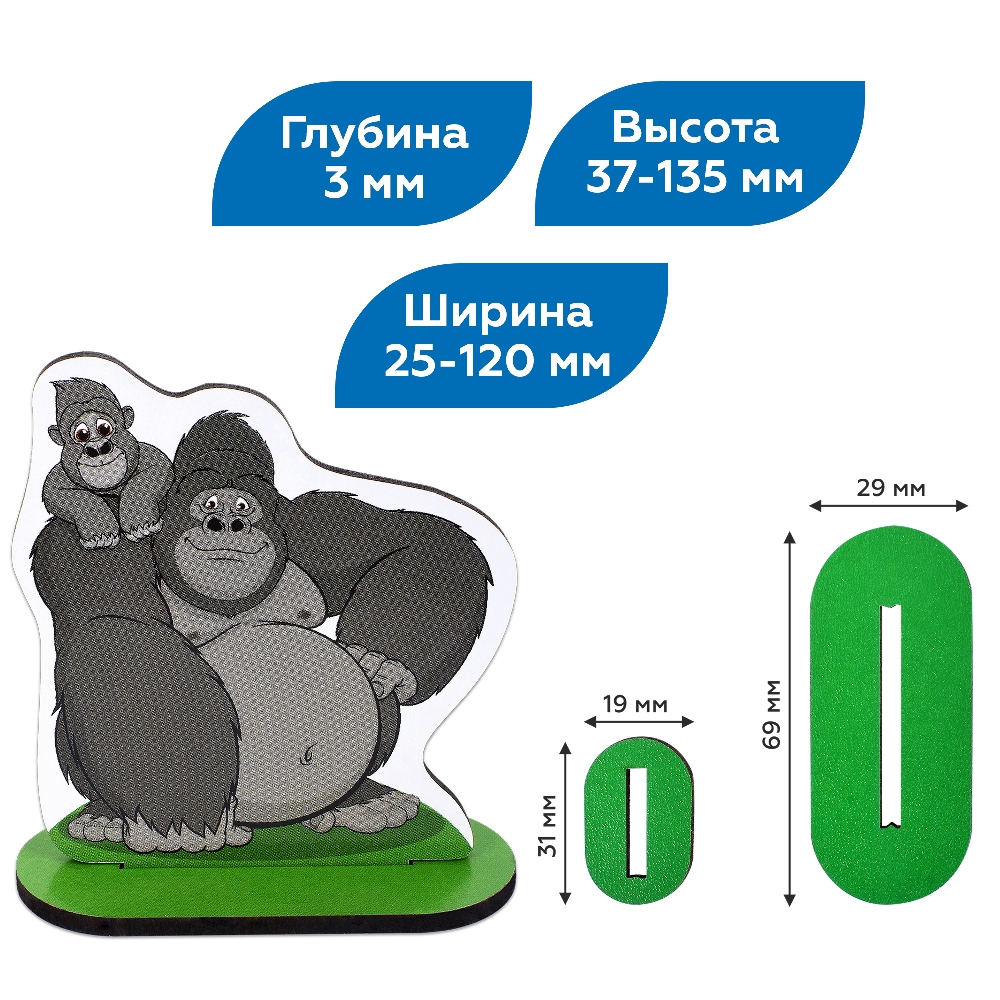 Набор фигурок Leader MT60220 Животные Африки