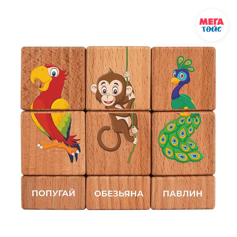 Набор кубиков Мега Тойс 15202 Дикие животные